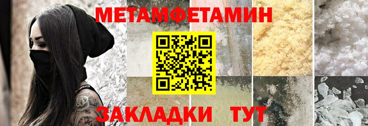 Amphetamine 97% Москва