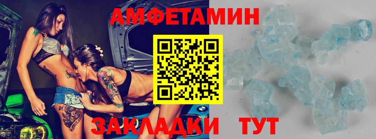 Псилоцибиновые грибы Москва