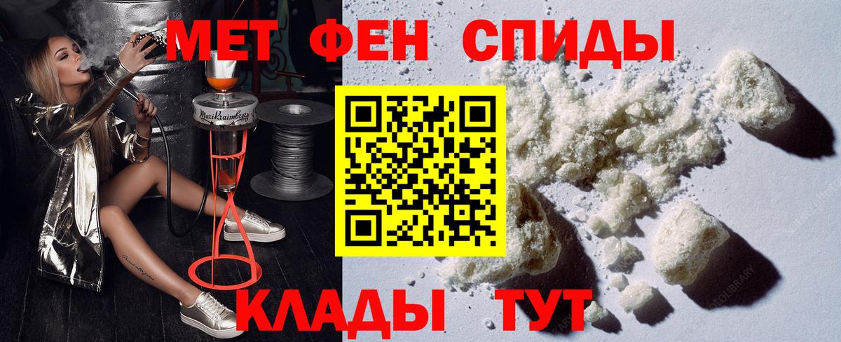 Амфетамин 97%  Амфетамин  Москва  Вход с VPN 