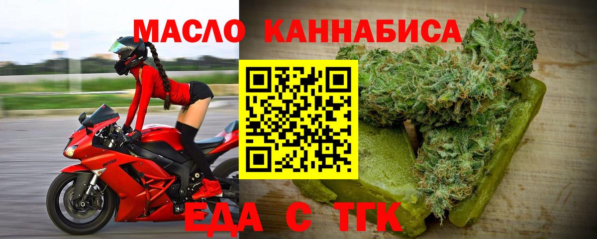 Canna-Cookies конопля  Вход с VPN  Москва 