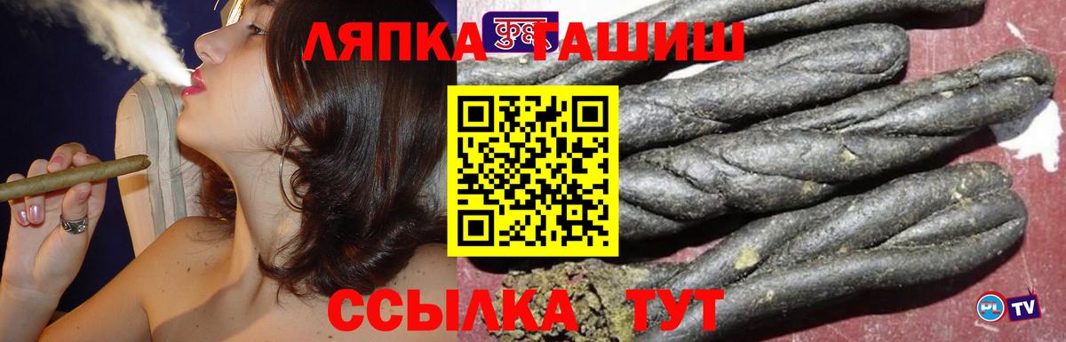 Гашиш  наркотики  Москва  Вход с VPN  ГАШ AMNESIA HAZE  ГАШИШ Cannabis 