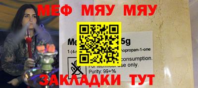 МДПВ Славгород