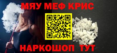 скорость mdpv Славянск-на-Кубани