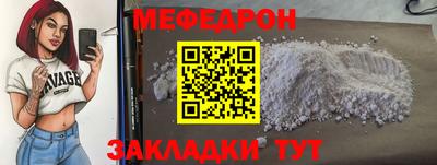 таблы Сланцы