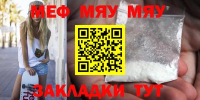 скорость mdpv Славянск-на-Кубани