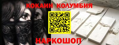 таблы Сланцы
