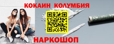 скорость mdpv Славянск-на-Кубани