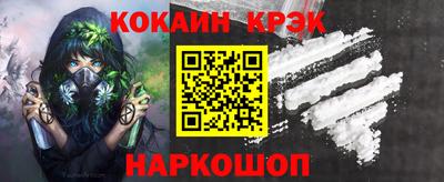 таблы Сланцы