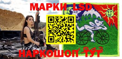 таблы Сланцы