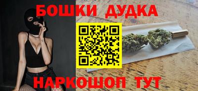 таблы Сланцы