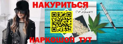 таблы Сланцы