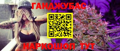 таблы Сланцы