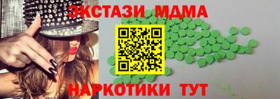 скорость mdpv Славянск-на-Кубани