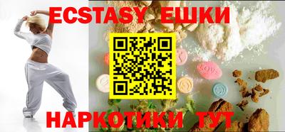 таблы Сланцы