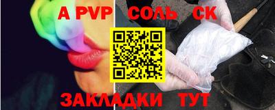 скорость mdpv Славянск-на-Кубани