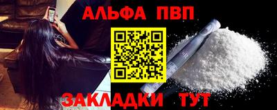 скорость mdpv Славянск-на-Кубани