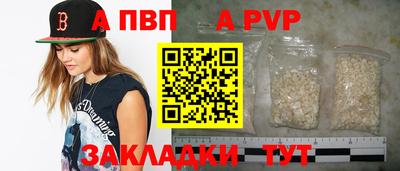 таблы Сланцы