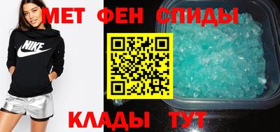 таблы Сланцы