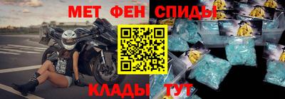 таблы Сланцы