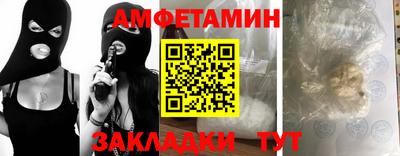 таблы Сланцы
