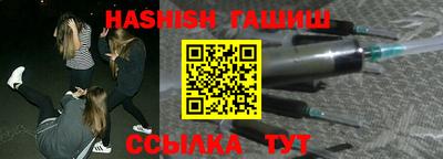 таблы Сланцы