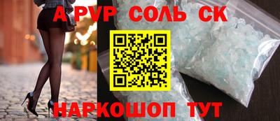 таблы Сланцы
