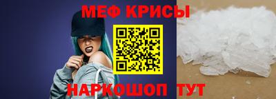 таблы Сланцы