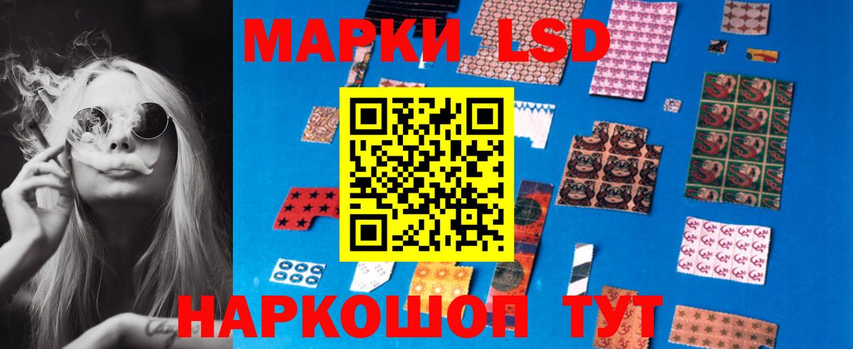 Москва  ЛСД экстази кислота  Вход с VPN  ЛСД экстази кислота 