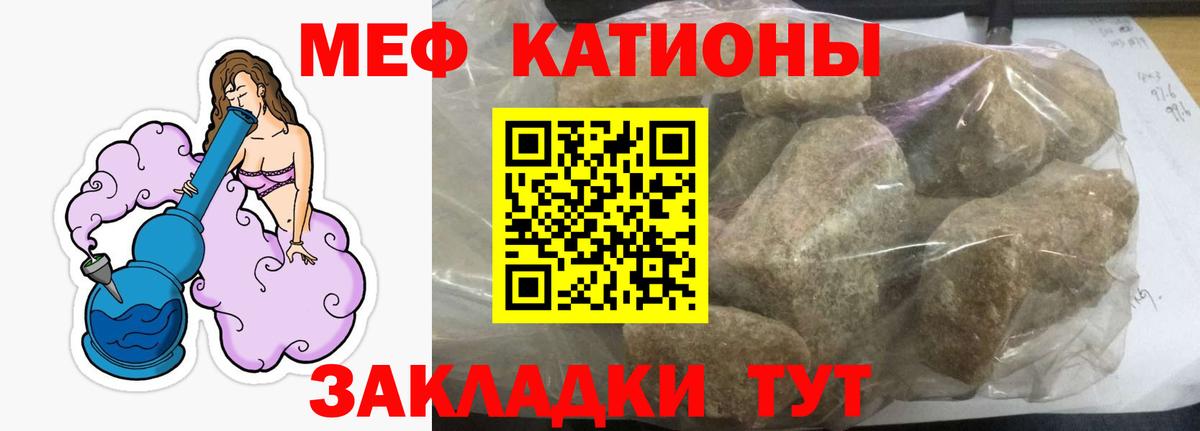 Меф кристаллы Москва