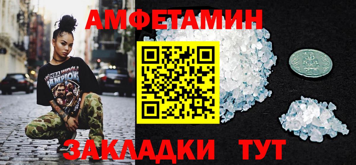 Первитин Декстрометамфетамин 99.9%  Вход с VPN  Москва 