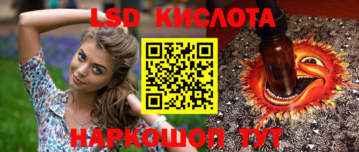 Марки 25I-NBOMe 1,5мг  Марки 25I-NBOMe 1,5мг  Москва  Марки 25I-NBOMe  Вход с VPN 