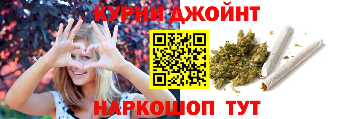 Конопля марихуана  Вход с VPN  Москва  Каннабис Amnesia 